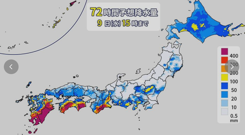 スクリーンショット 2023-08-06 16.23.01