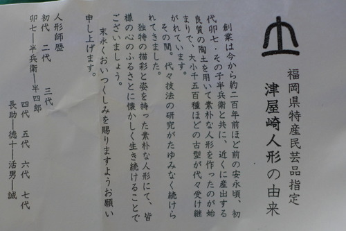 P1070198