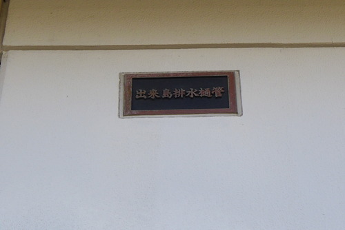 P1140554