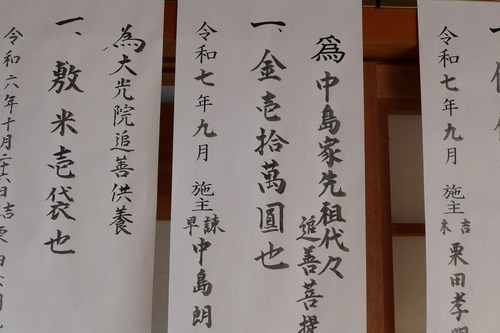 P1400172