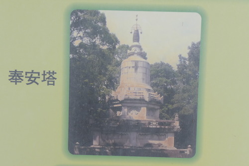 明治大正期の建築史家・建築家伊東忠太設計日泰寺奉安塔を30年ぶりに再訪！