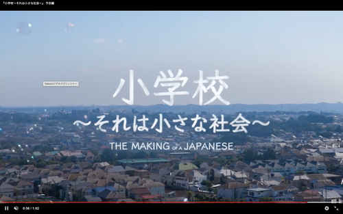 スクリーンショット 2024-12-30 23.30.18