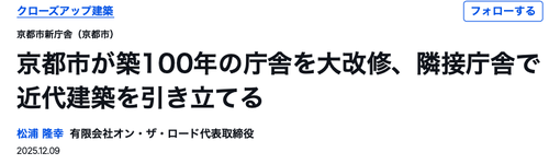 スクリーンショット 2026-01-11 14.15.30