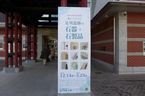 P1100397