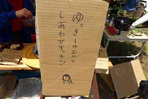 P1140010