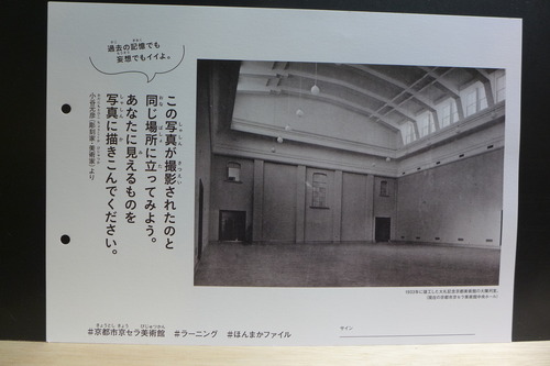 P1060356