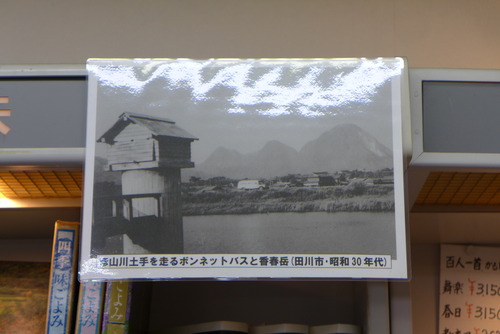 P1240131