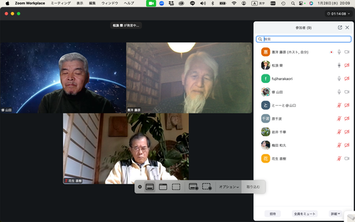 スクリーンショット 2026-01-28 20.09.20