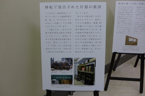 P1220640