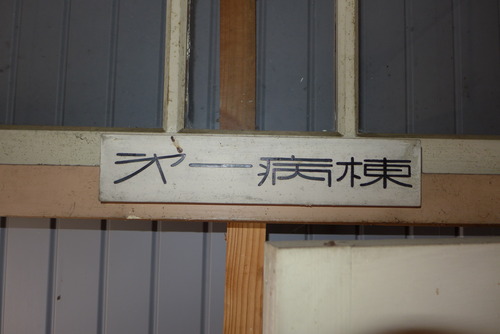 P1190726