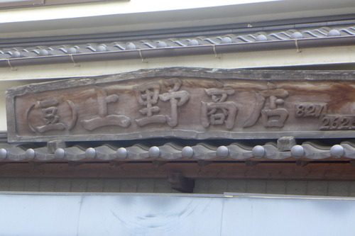 P1100777