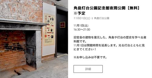 スクリーンショット 2025-10-09 0.59.48