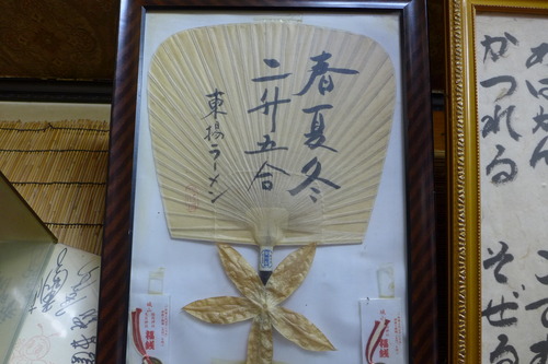 P1030690