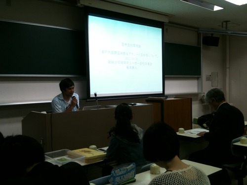 2011.6.6. 「芸術文化環境論」ゲスト講師 藤原旅人さん 「瀬戸内国際芸術祭＆アデレード芸術祭について」