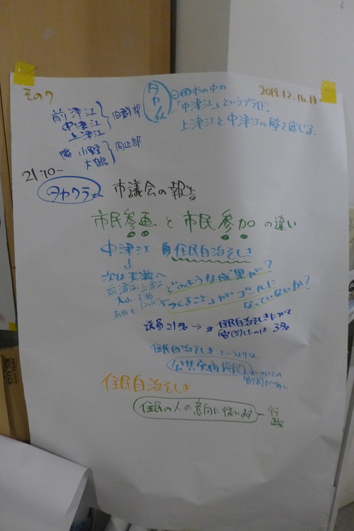 P1520480