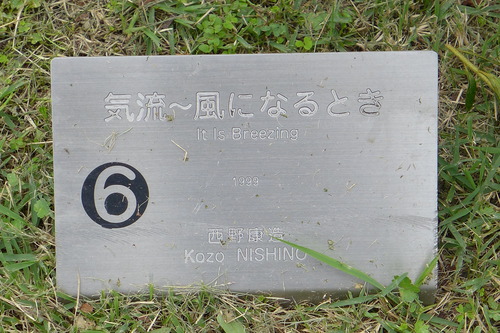 P1150832