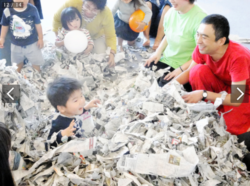 スクリーンショット 2024-05-29 21.21.29