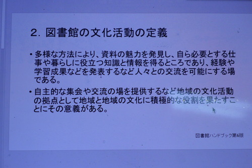 P1050174
