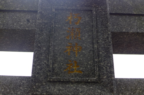 P1070282