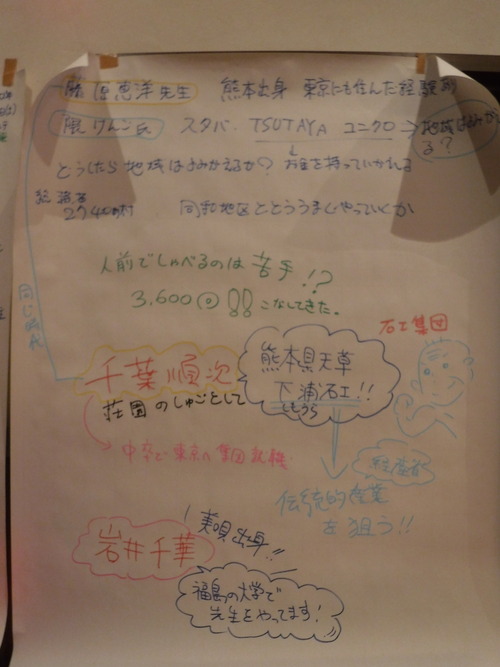 DSCF4800