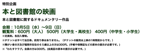 スクリーンショット 2022-10-05 20.34.35