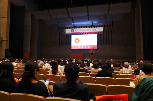 2022年5月22日（日）別府ビーコンプラザにて東アジア文化都市2022大分県、開幕式典挙行！