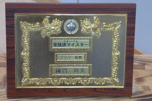 P1160276