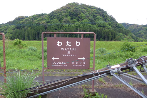 20260430球磨川氾濫(2020年7月4日）被災の肥薩線〈川線〉現場を目視調査！