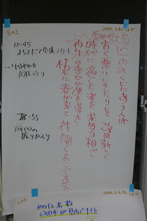 P1550457