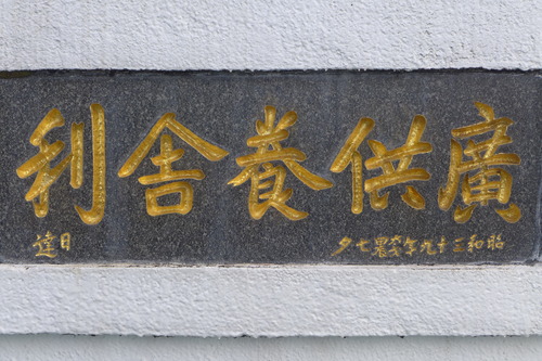 P1120697