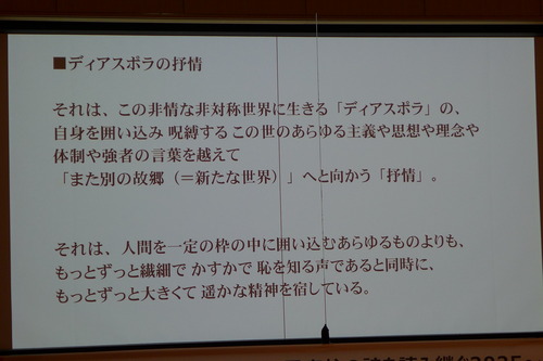 P1090304