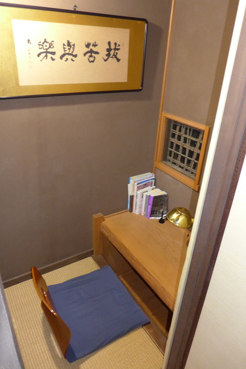 P1200694
