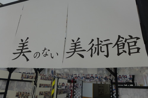 P1100350