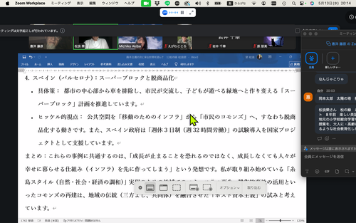 スクリーンショット 2026-05-13 20.14.20