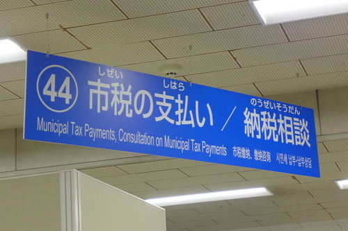 P1110918