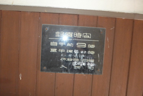 P1190718