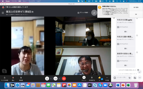 スクリーンショット 2021-10-23 20.57.51