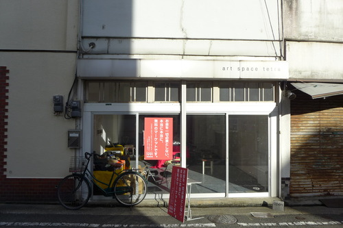 P1280479