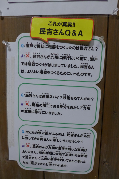P1360012
