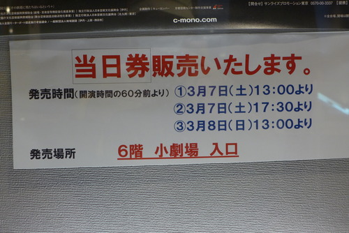 P1030252