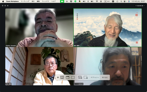 スクリーンショット 2026-01-14 20.57.11