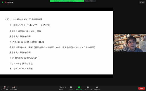 スクリーンショット 2021-09-04 11.30.45