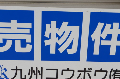 P1150725