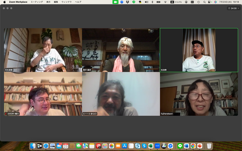 スクリーンショット 2025-07-23 19.18.13