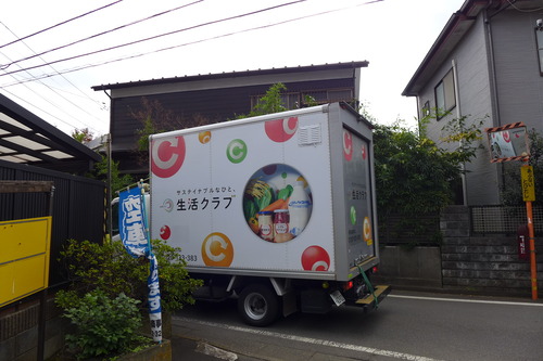 P1050185