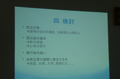 P1340361