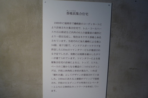 P1250331