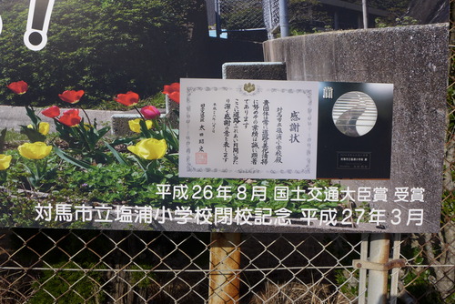 P1440370