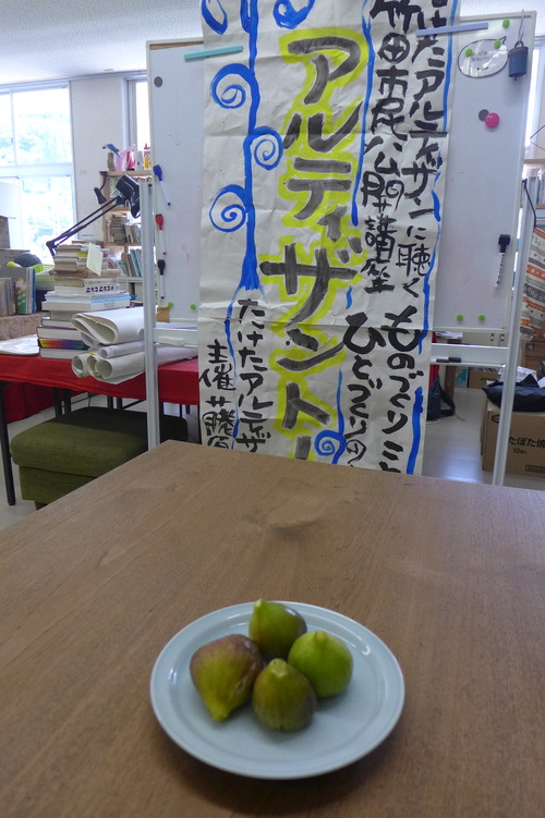 P1290400