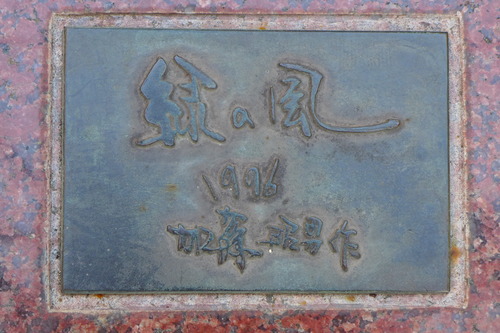 P1340954